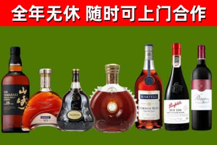 普陀烟酒回收洋酒系列.jpg