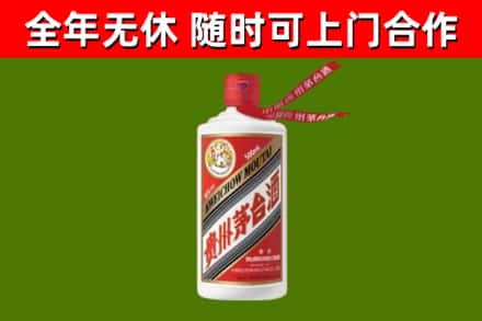 普陀烟酒回收飞天茅台酒.jpg