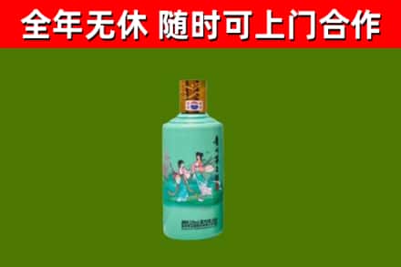 普陀烟酒回收24节气茅台酒.jpg