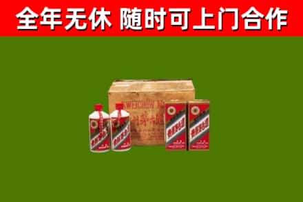 普陀烟酒回收80年代茅台酒.jpg