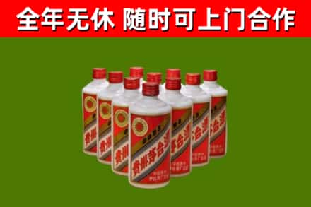 普陀烟酒回收五星贵州茅台酒.jpg