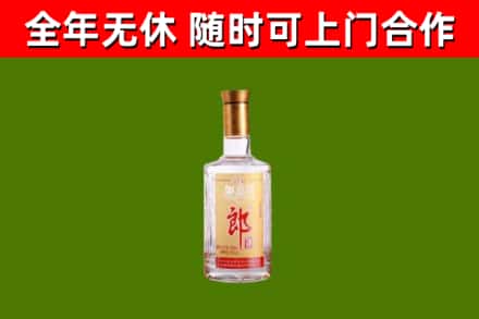 普陀烟酒回收光瓶郎酒.jpg
