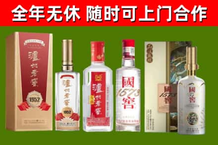 普陀回收国窖酒
