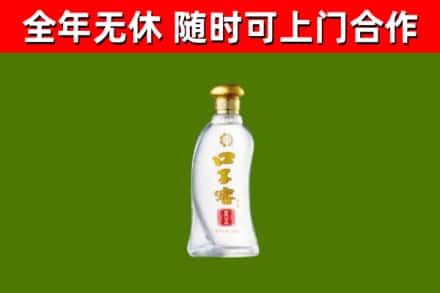 普陀烟酒回收口子窖.jpg