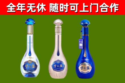 普陀烟酒回收梦之蓝系列.jpg