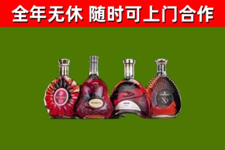普陀烟酒回收洋酒.jpg