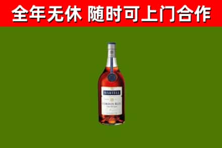普陀烟酒回收马爹利蓝带洋酒.jpg